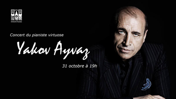 La Maison russe accueillera un concert du célèbre pianiste Yakov Ayvaz Le 31 octobre, la Maison russe des sciences et de la culture accueillera un concert du pianiste virtuose Yakov Ayvaz. Yakov Ayvaz est né en Crimée en 1946 dans la famille du célèbre compositeur et pianiste Avraam Ayvaz.